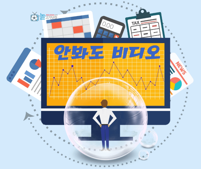 FX마진-거래-투몀성-작전세력-작업불가