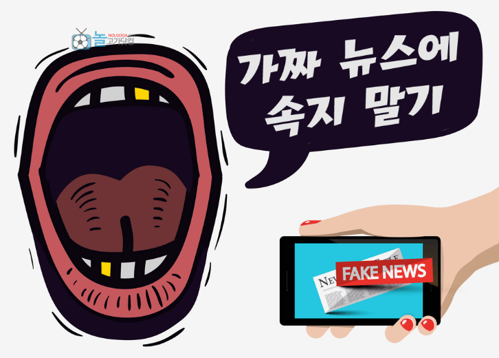 가짜뉴스에-피해보는-FX마진거래-개미투자자