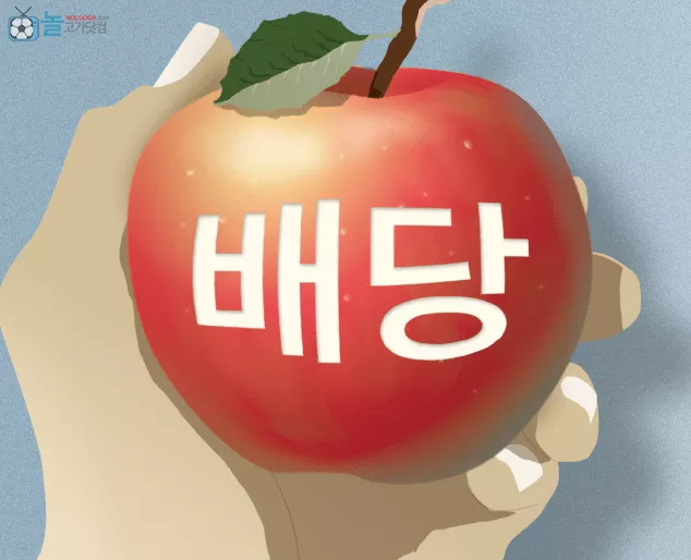 그래프게임 3배당 마틴