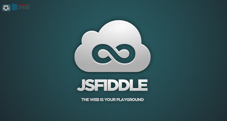 JSFIDDLE은 무엇인가?