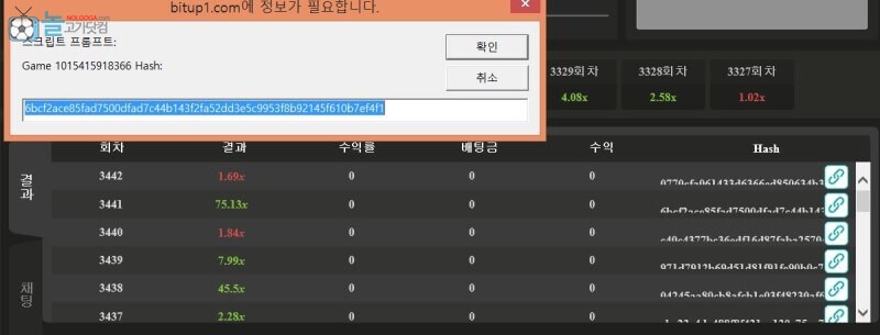 해시인증