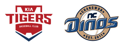 6월16일 KBO 프로야구 기아 NC 분석