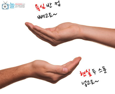 그래프게임은 욕심을 버려야한다