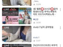공부를 하긴 하는 걸까?
