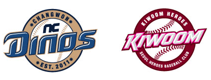 7월8일 KBO 프로야구 NC vs 키움 분석