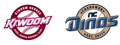 7월29일 KBO 프로야구 키움 vs NC 분석