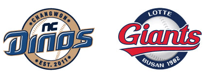8월5일 KBO 프로야구 NC vs 롯데 분석