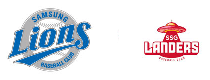 8월5일 KBO 프로야구 삼성 vs SSG 분석