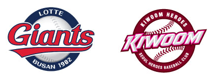8월10일 KBO 프로야구 롯데 vs 키움 분석
