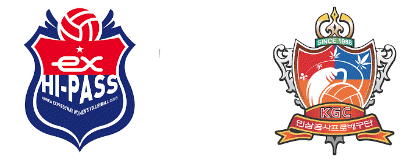 8월18일 KOVO컵 여자프로배구 한국도로공사 vs KGC인삼공사 분석