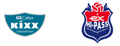 8월20일 KOVO컵 여자프로배구 GS칼텍스 vs 한국도로공사 분석