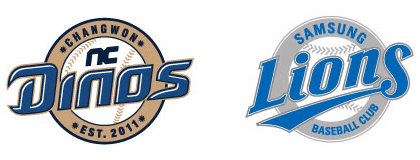 8월20일 KBO 프로야구 NC vs 삼성 분석