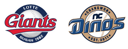 8월24일 KBO 프로야구 롯데 vs NC 분석