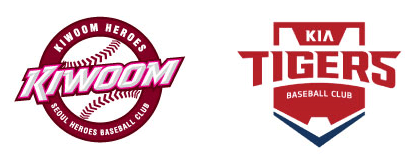9월13일 KBO 프로야구 키움 vs 기아 분석
