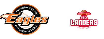 9월23일 KBO 프로야구 한화 vs SSG 분석