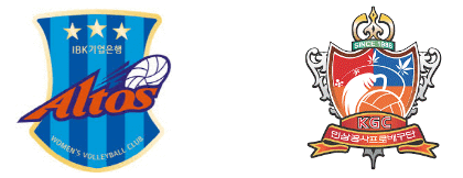 10월26일 V리그 여자프로배구 IBK기업은행 vs KGC인삼공사 분석
