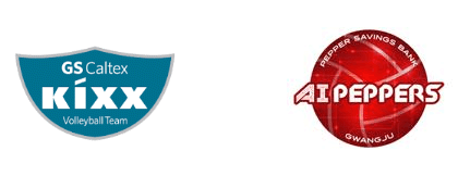 11월2일 V리그 여자프로배구 GS칼텍스 vs 페퍼저축은행 분석