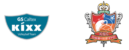 11월15일 V리그 여자프로배구 GS칼텍스 vs KGC인삼공사 분석