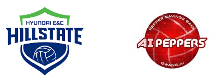 11월16일 V리그 여자프로배구 현대건설 vs 페퍼저축은행 분석