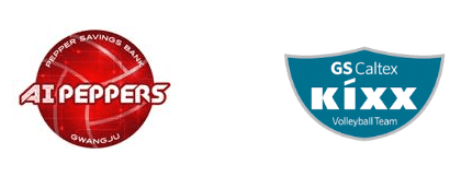 11월19일 V리그 여자프로배구 페퍼저축은행 vs GS칼텍스 분석