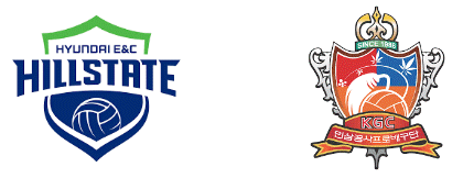 11월30일 V리그 여자프로배구 현대건설 vs KGC인삼공사 분석