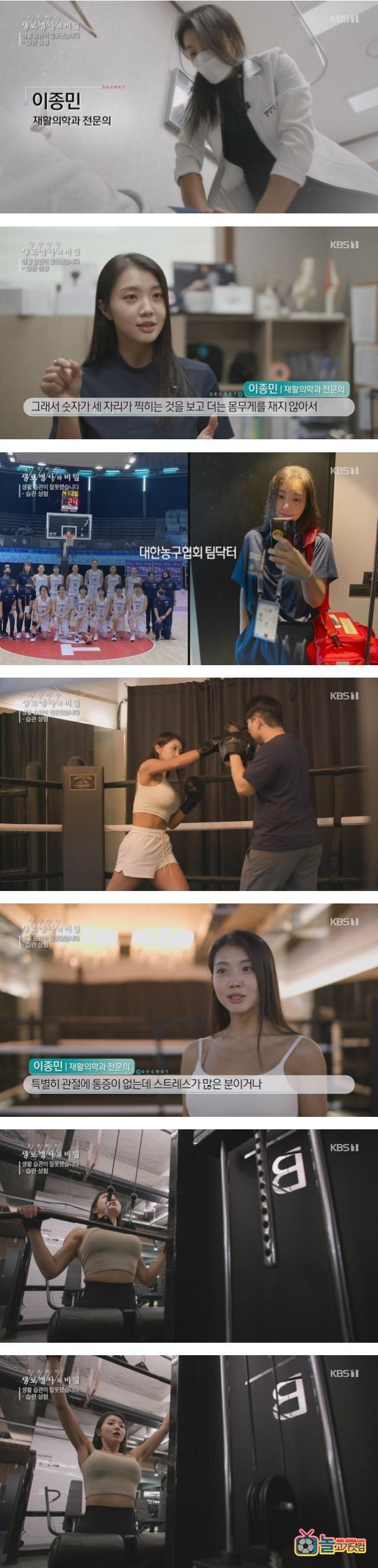 재활의학과 선생님