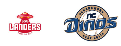 5월16일 KBO 프로야구 SSG vs NC 분석