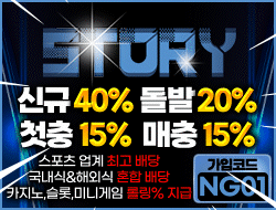 스토리_250x190_ng01.gif