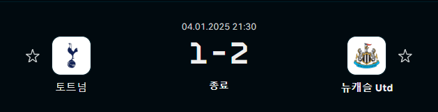 토트넘.png