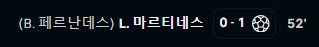 리버풀 맨유.png