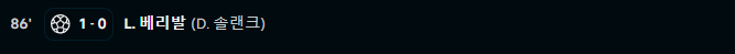 토트넘.png