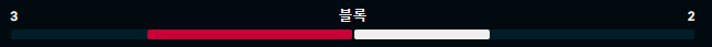 블록.png