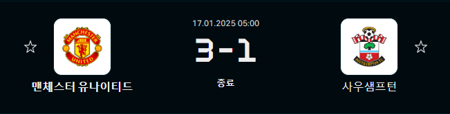 맨유 사우.png