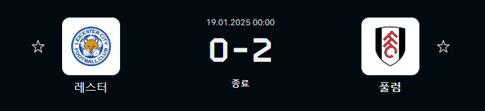 레스터.png