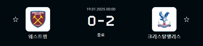 웨스트햄.png