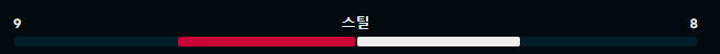 스틸.png
