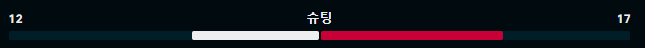 슈팅.png