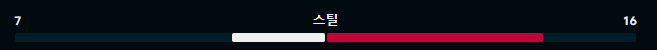 스틸.png