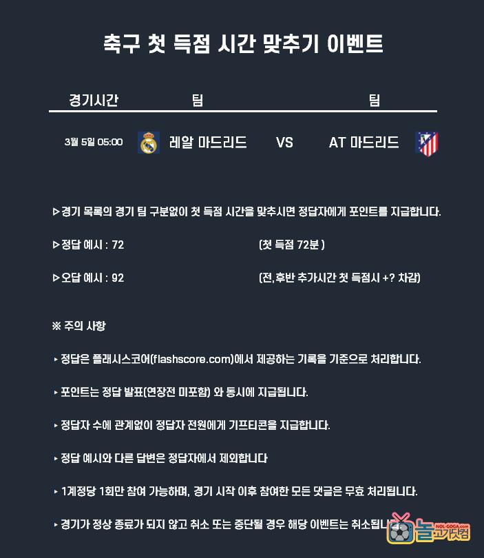 축구 울프.png