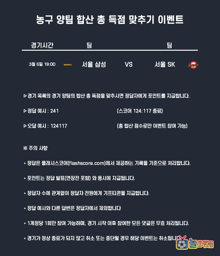 농구.png