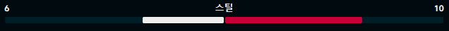 스틸.png