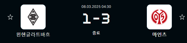마인츠.png