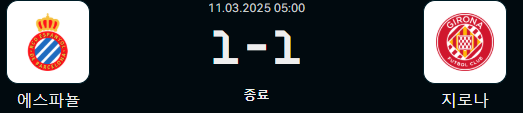 축구.png