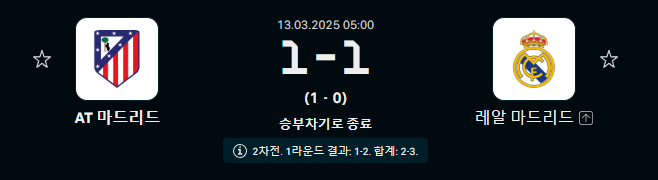 축구.png