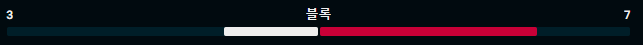 블록.png