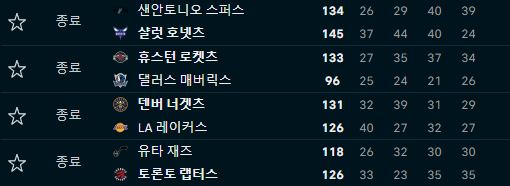 승무패.png