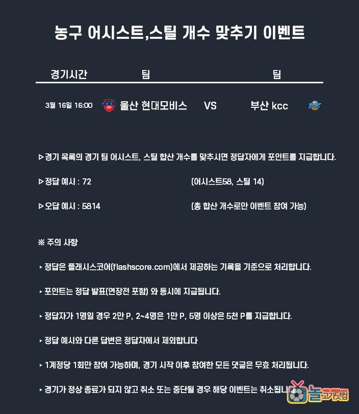 농구.png