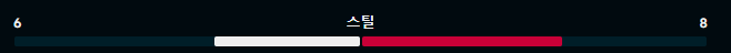 스틸.png