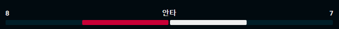 안타.png
