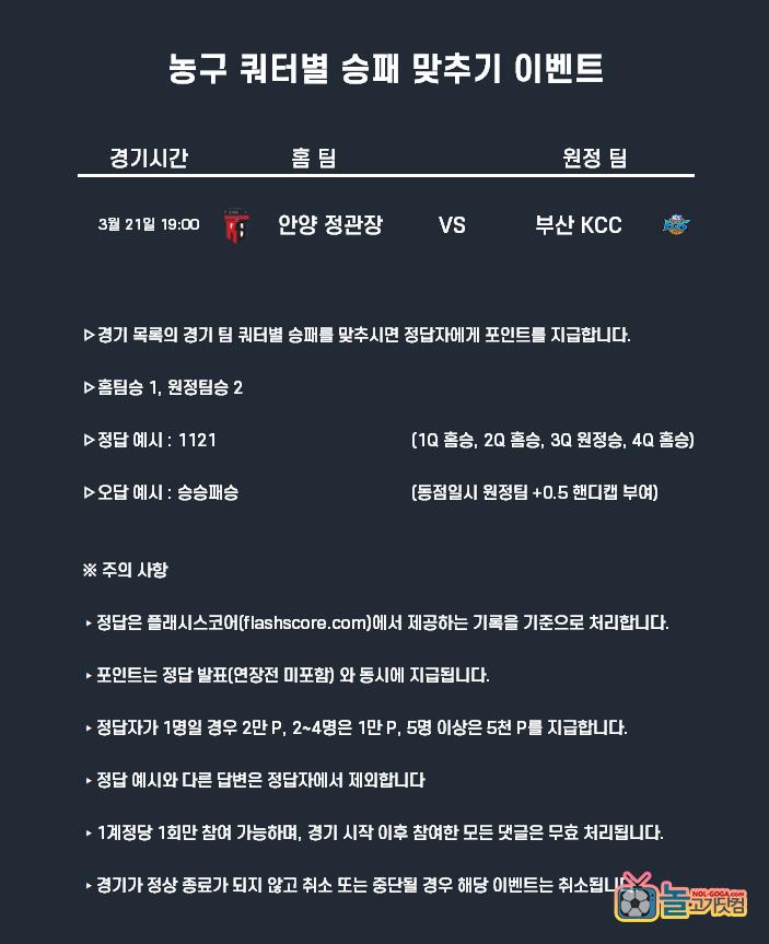 농구.png
